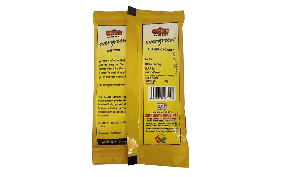 AMER KILA EVERGREEN Turmeric Powder    Pack  100 grams